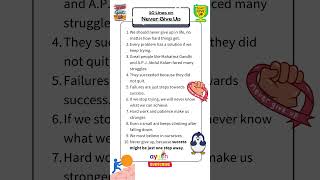10 Lines Essay On Never Give Up In English  Easy Lines On Never Give Up In English  Ayushscholar