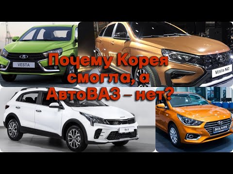 Сравнение рулевого управления Lada Vesta/Vesta NG и KIA RIO/Hyundai Solaris