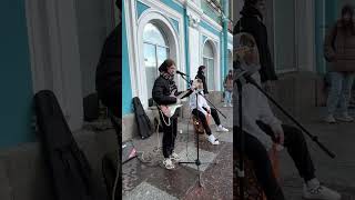 Ася, Влад и Соня. Уличные музыканты Питера❤️ 08.05.24