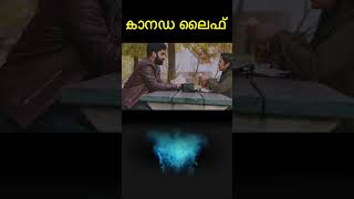 അനനമമയട ഭകഷണ കഴകകണട ഞടട മതതകടട Annamma Part Final Part