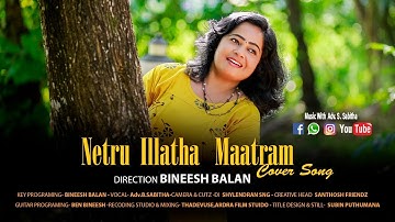 Netru Illatha   Maatram Cover Song by Adv Sabitha Nair