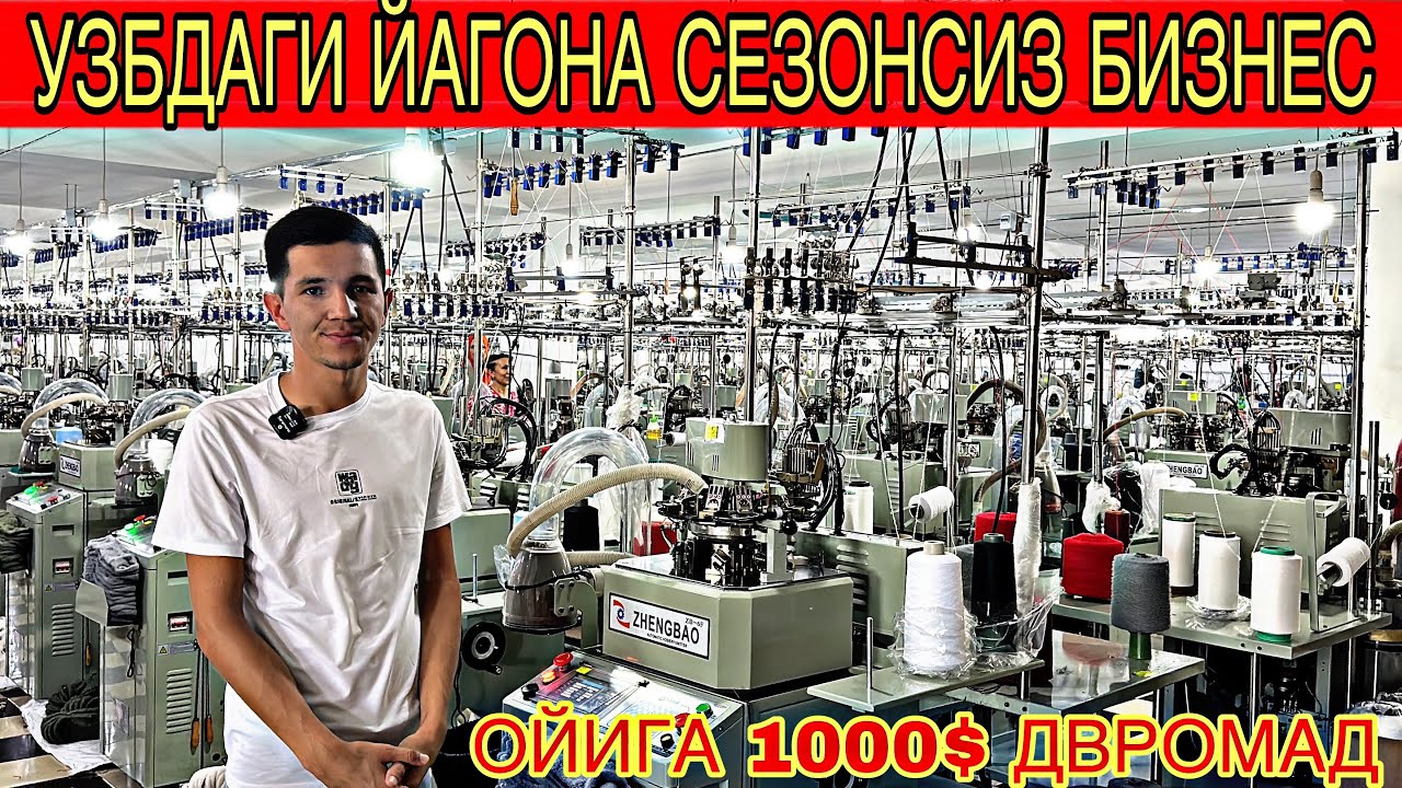 УЙ ШАРОИТИДА ПАЙПОК ИШЛАБ ЧИКАРИШ БИЗНЕСИ СТАНОКЛАР СОТИЛАДИ