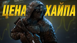 ЧТО БУДЕТ С BATTLEFIELD 2042?|ОБЗОР В 2023 ГОДУ!