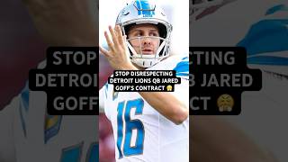 Is Jared Goff overpaid or rightfully paid? #detroitlions #nfl #brockpurdy