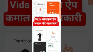 vida mobile App। Vida Vx2 Plus Charging Status in mobile App#whowillbemylifepartnerta #hero #vida screenshot 5