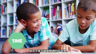 2021【Highlights Library 線上英語閱讀平台】家庭方案