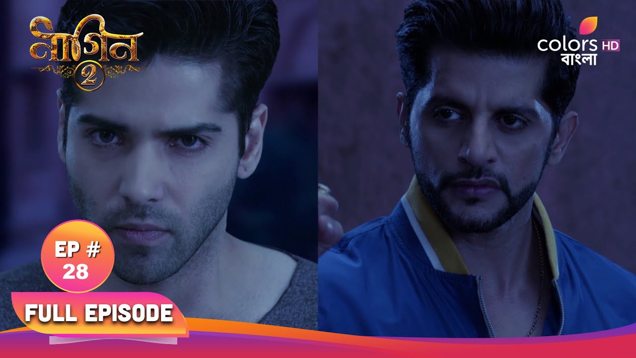 Naagin S2 | নাগিন S2 | Full Ep 28 | Shivangi got trapped in the room | শিবাঙ্গী ঘরে আটকে পড়লো