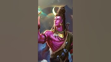 Bhole Charaniy Aaradhna | Mahadev Status | Mahadev Status Video #shorts #mahadev #viral #mahadevstat