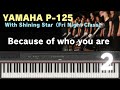 YAMAHA P-125 with Gospel Choir 2「Because of who you are」