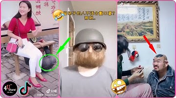 【抖音】TikTok Trung Quốc 😂 Những khoảnh khắc hài hước triệu view😂(Douyin) 2020 #20