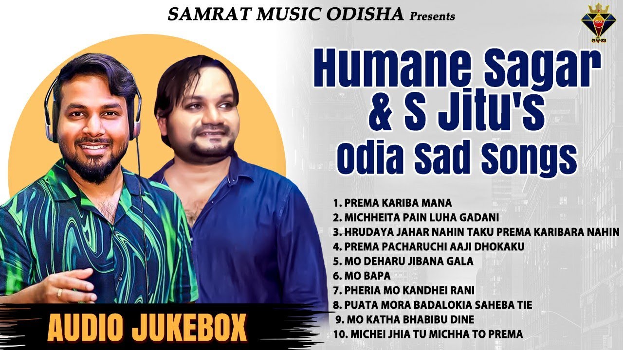 Humane Sagar & S Jitu's Odia Sad Songs | Humane Sagar | Raja Panda | S Jitu | Most Popular Sad Songs