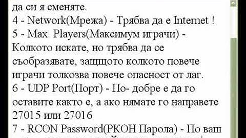 How to create CS 1 6 server   Part #1