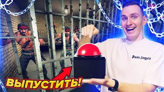 ПОДПИСЧИКИ ПЫТАЮТСЯ СБЕЖАТЬ ИЗ МОЕЙ ТЮРЬМЫ В CS GO!