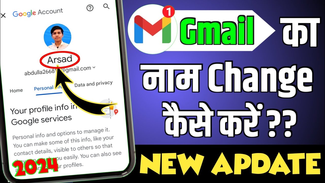 Gmail Account Name Change Kaise Kare How To Change Gmail Name Gmail gmail-account-name-change-kaise-kare-how-to-change-gmail-name-gmail