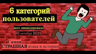 КТО за ней стоит? ЧТО произошло? А главное - ДЛЯ ЧЕГО?