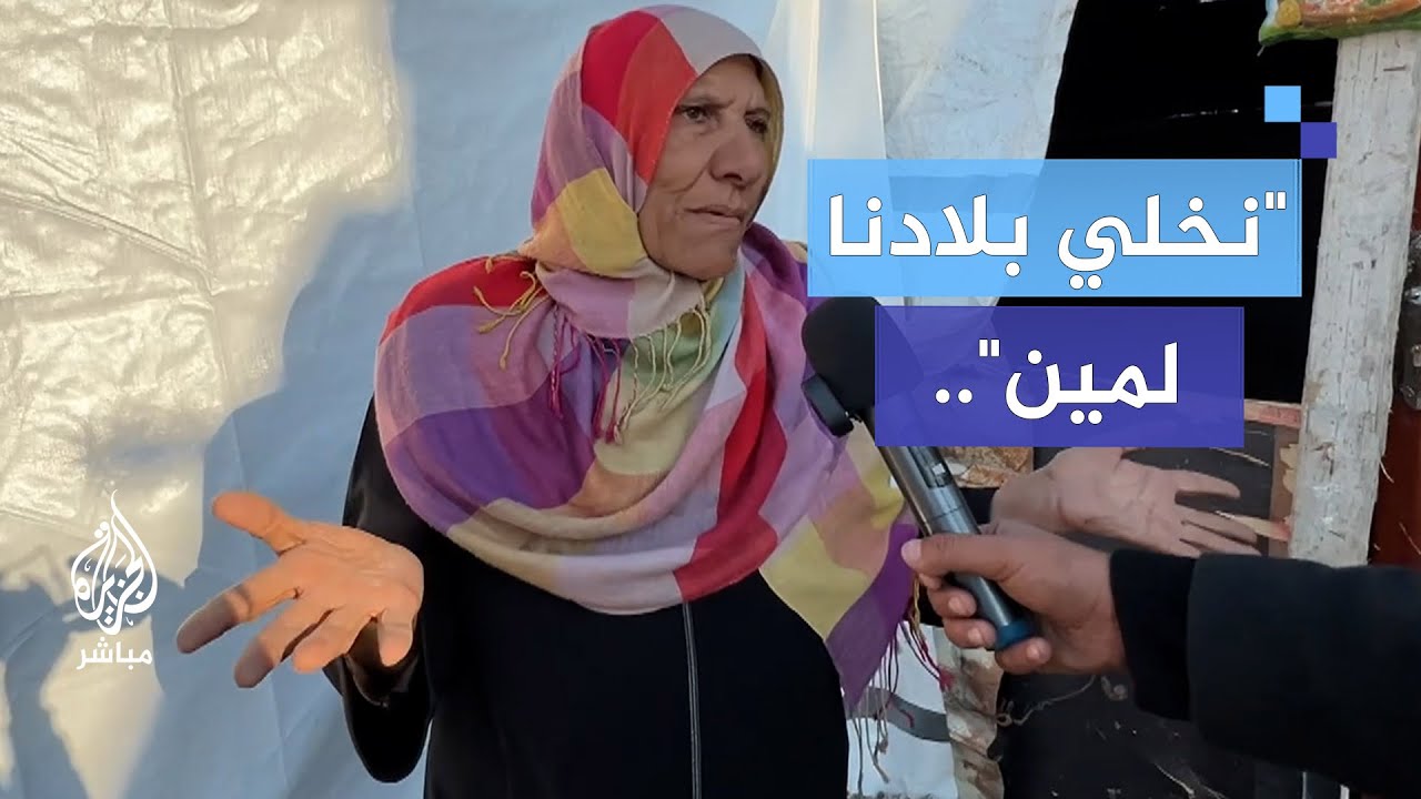 "برغم إنّا في خيمة إلا أنه أحسن من كل المناطق البرة"