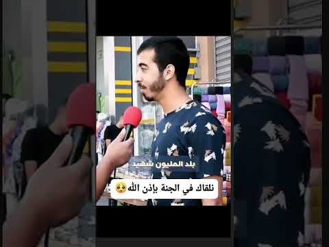 الشهيد صالح الجعفراوي الجزائر اكسبلور  فلسطين غزة صالح الجعفراوي