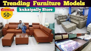 Furniture Special Offer Sofa ₹15,000/- Only 💥 | Upto 50% Offer | Dining Table | Teakwood Cot Sale