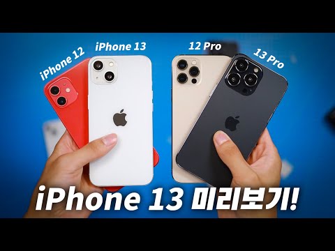 [터치아이디 / <strong>지문</strong> <strong>인식</strong> / 색상 등]