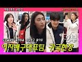 여성스포츠32화2부_'금의환향' 대한민국 여자배구 대표팀 귀국현장 (완결) ~Korea Women's Volleyball Team~