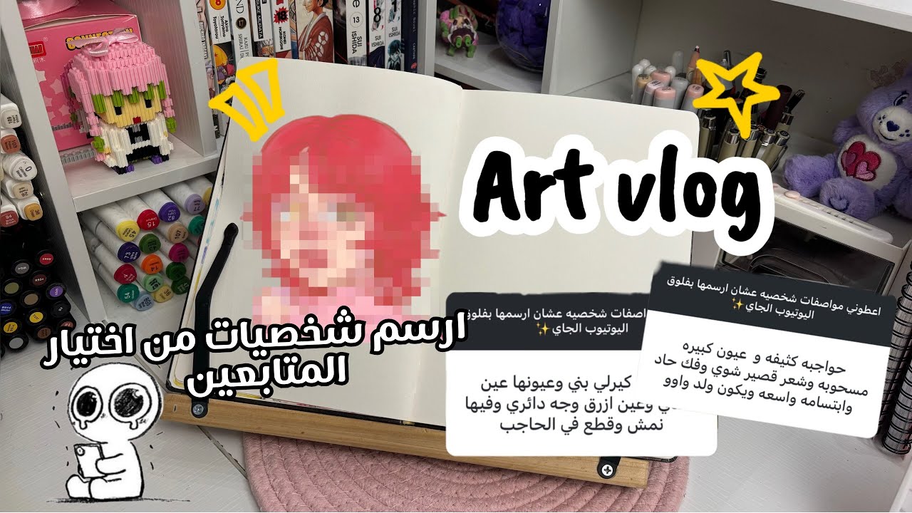 جربت ارسم شخصيات من خيال متابعيني ما توقعت النتيجه كذا!!