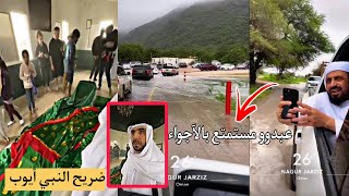 هادي بن شملان 🇦🇪' زيارة ضريح النبي أيوب و زيارة عين جرزيز.. 🇴🇲🌴