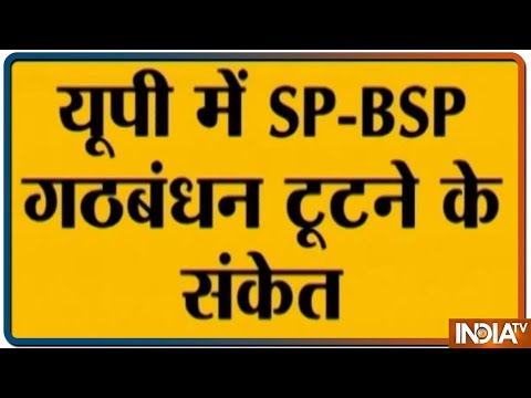 SP-BSP गठबंधन में दरार: 11 सीटों पर अकेले उपचुनाव लड़ेंगी Mayawati
