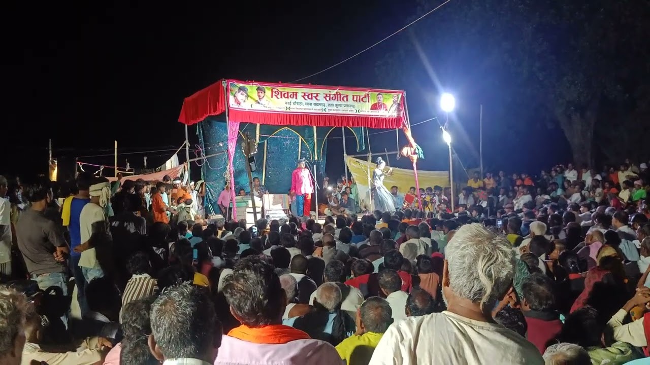 Shivam Sangeet party nautanki #nutakki #youtube #viralvideo #viral #nutakki #video #viral #video 