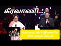 Keeravani song by spb charan  sp sailaja in spb 75  cinema world entertainments