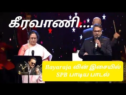Keeravani song by SPB Charan  SP Sailaja in SPB 75  Cinema World Entertainments