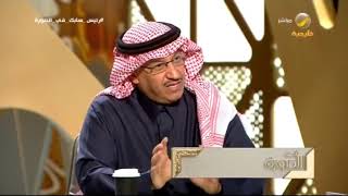 الرئيس التنفيذي لشركة سابك: صناعة البتروكيماويات تسهم بـ 260 مليار ريال سعودي سنويا