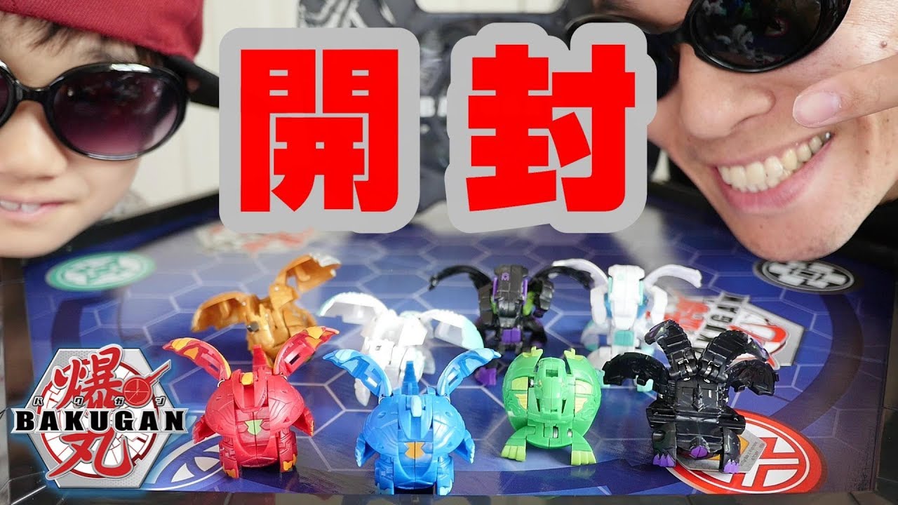 大量買い動画!!【爆丸】初回発売分を全部買ってきて開封!! 爆丸バトル