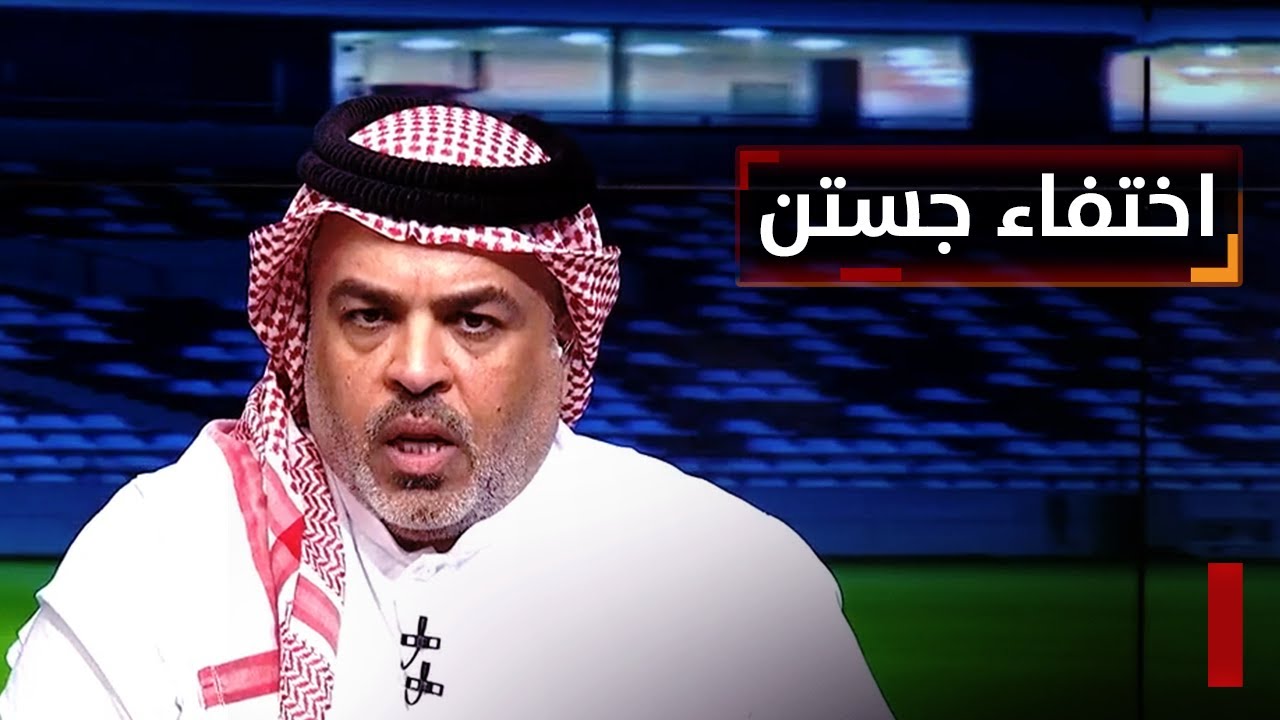 سبب اختفاء جستن ميرام من المنتخب العراقي !!