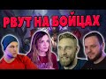 ВЗЯЛИ 5 БОЙЦОВ ВУДСКИЙ, ТИТАМИН, ДИКСОН, J LITTLE MOBILE LEGENDS