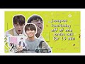 park jeongwoo moments I think about a lot