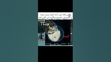 ساب کن مشتی#codmmemes #codm #meme #memes #shorts #tr‌erfan#fan#codm #codmmemes #callof#کلیپ#فان#لایک