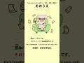 Simple Japanese Listening - 5 words a day p322 #jlpt #kanji #japanese #vocabulary