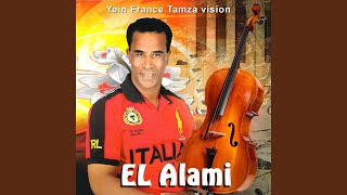 Espania Machi Bladi