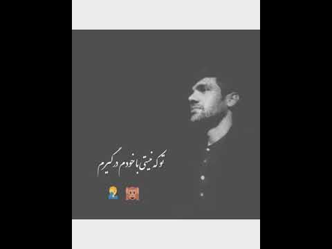 Kamran Molaei Daram Az Doori To Mimiramکامران مولای دارم از دوری تو میمیرم