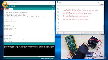 สอนใช้งาน Arduino เซ็นเซอร์วัดกระแสไฟฟ้า AC และ DC ACS712 arduino current sensor