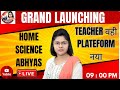Homescience Abhyas Live Stream