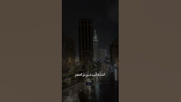 عندما أبدع القارئ الشيخ عبد البديع غيلان 🤍
