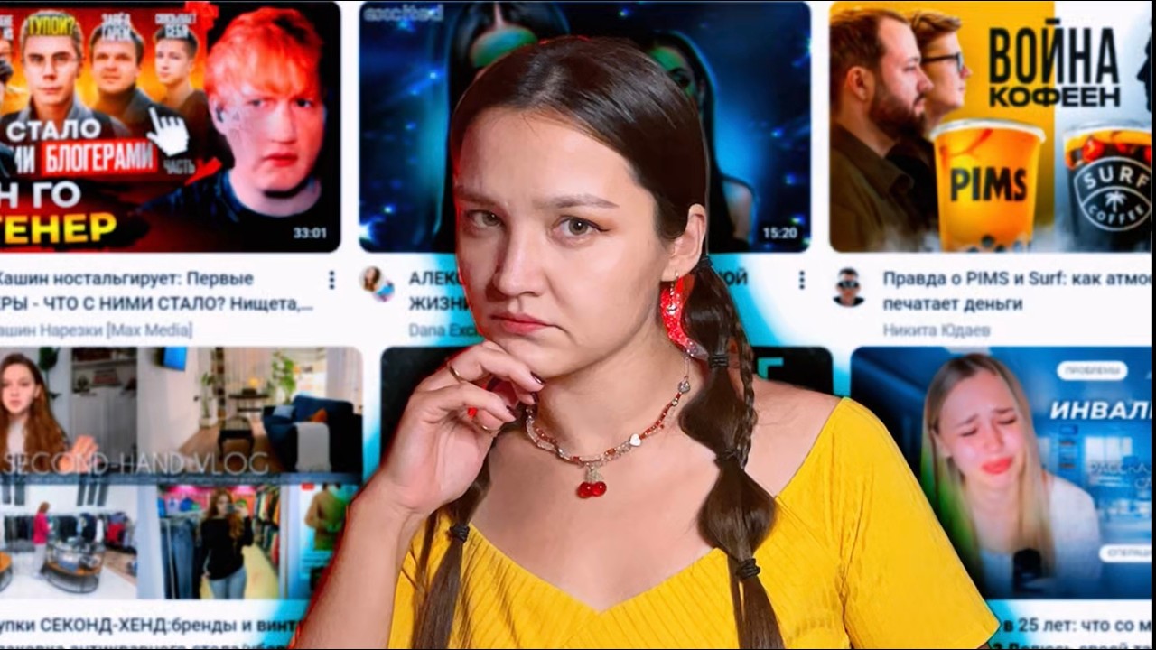 Иллюзия знания: чем опасны видео-эссе 