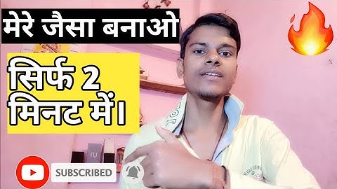 How to make subscribe bell intro animation in android | only 2 minutes