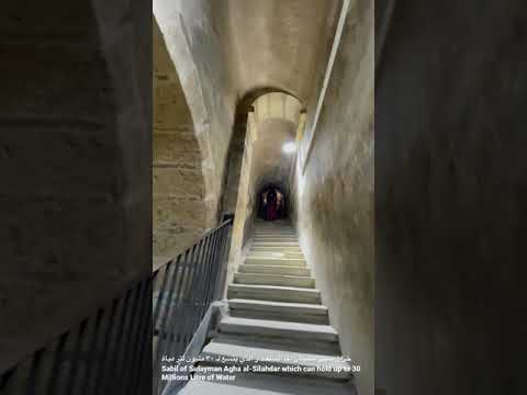 خزان سبيل سليمان أغا السلحدار الذي يتسع ل ٣٠ مليون لتر مياة