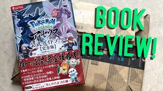 Pokemon Legends Arceus Official Strategy Guidebook (Japan) Review!