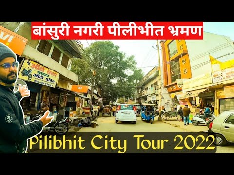 Pibhit City Vlog | Pilibhit City Tour 2022 | बांसुरी नगरी भ्रमण | Satyanarayan Mandir Pilibhit