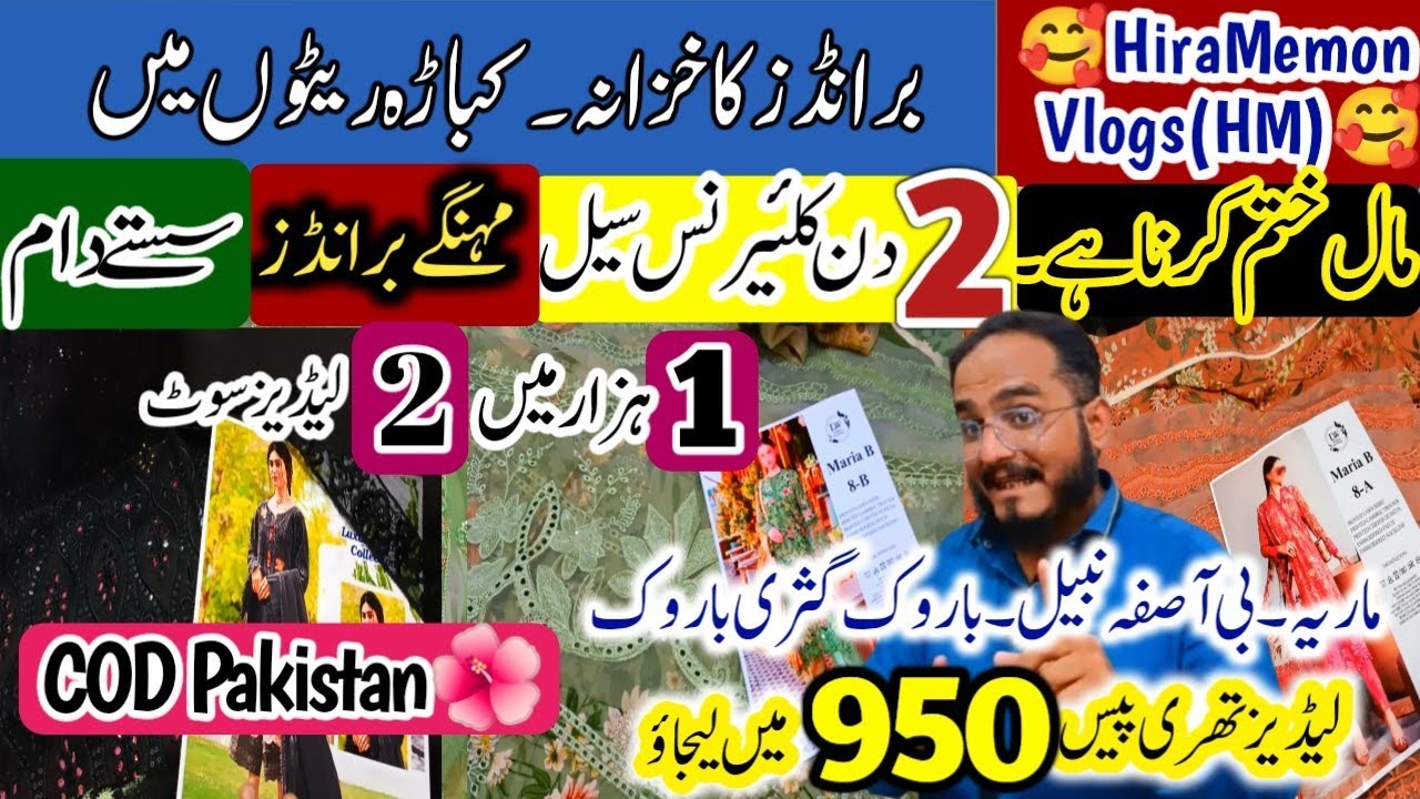 Maria.B Iznik AsifaNabeel Ladies Luxury 3pcs 990rs + COD Pakistan🤩🎊Tariq Road Wholesale Cloth Market