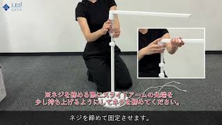 LEDエクステ】LEDエクステライトⅢ（White）の通販・卸売り | アイ