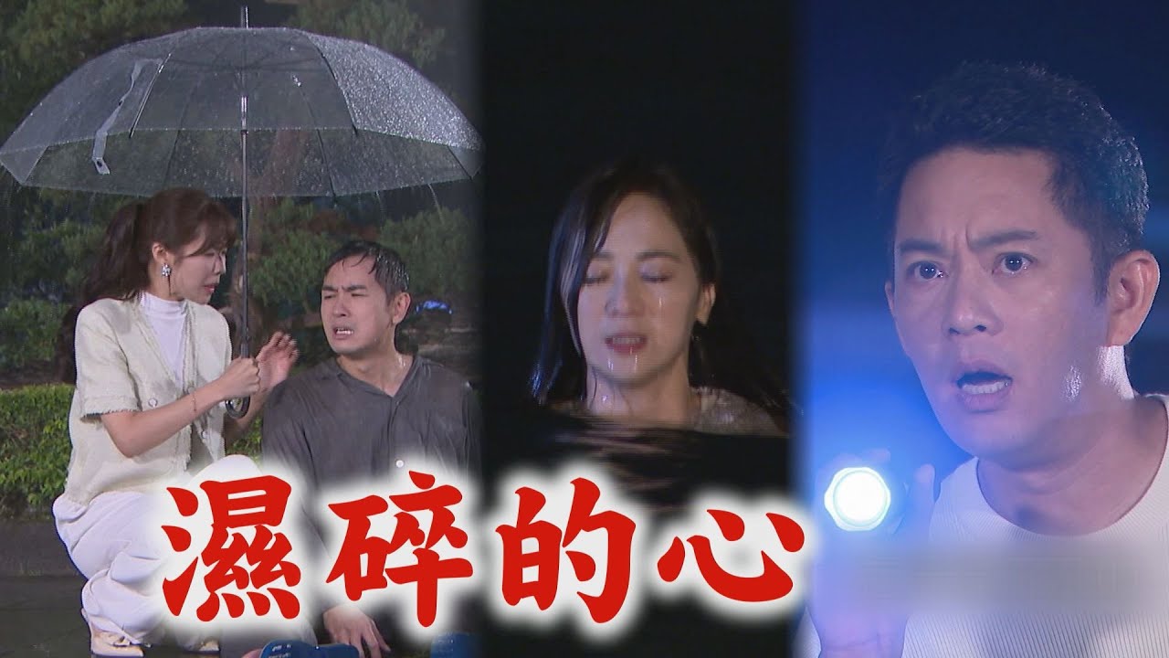 【百味人生】EP64 志捷試探天量